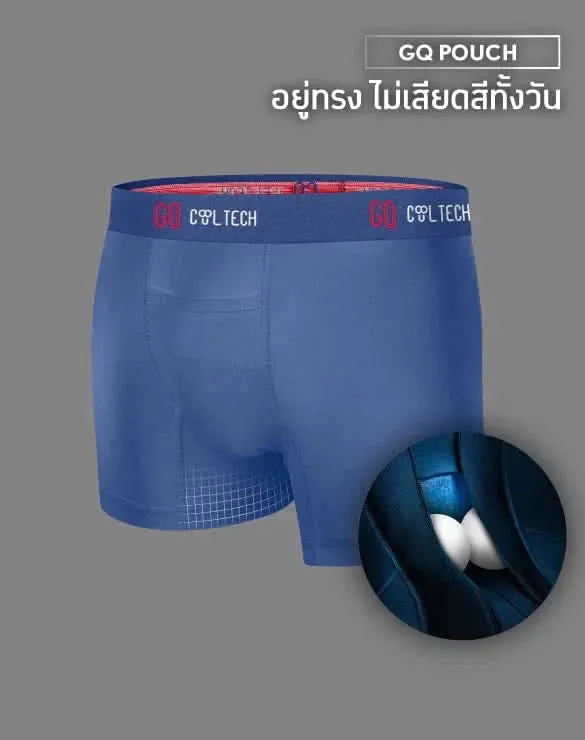 ลด 50% Cool Tech™ - All-Day Secure