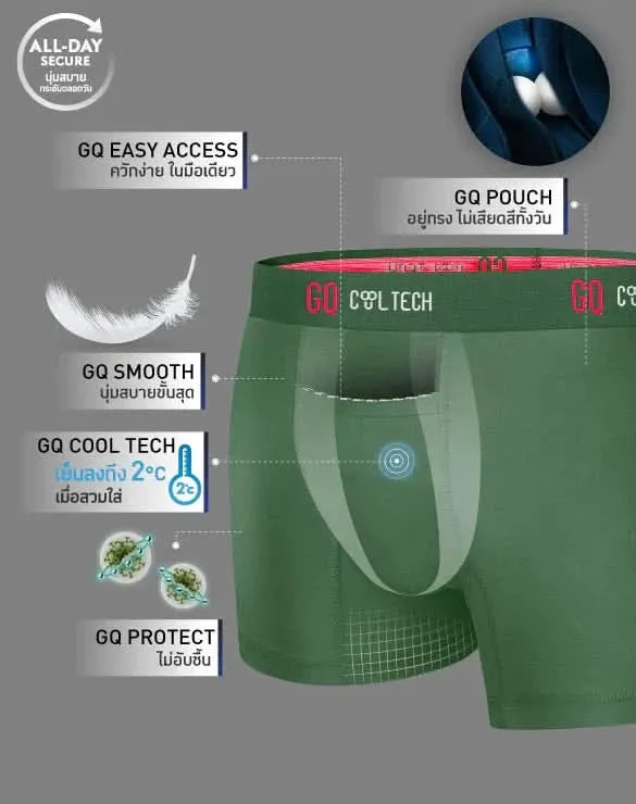 ลด 50% Cool Tech™ - All-Day Secure