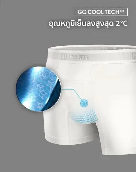 ลด 50% Cool Tech™ - All-Day Secure