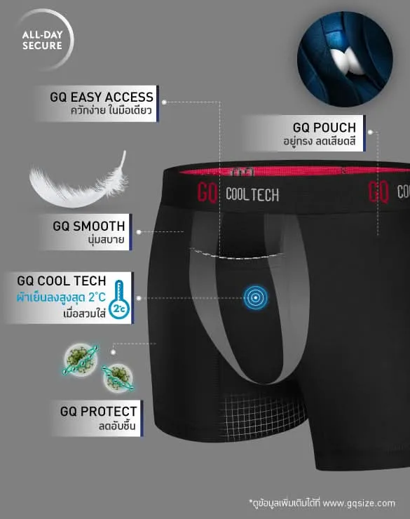 Cool Tech™ - All-Day Secure Collection [End Of Year Sale 2024]
