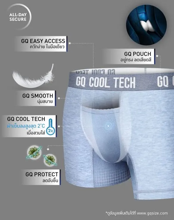 Cool Tech™ - All-Day Secure Collection [End Of Year Sale 2024]