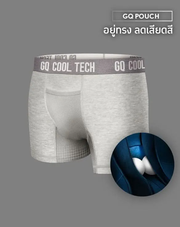 Cool Tech™ - All-Day Secure Collection [End Of Year Sale 2024]
