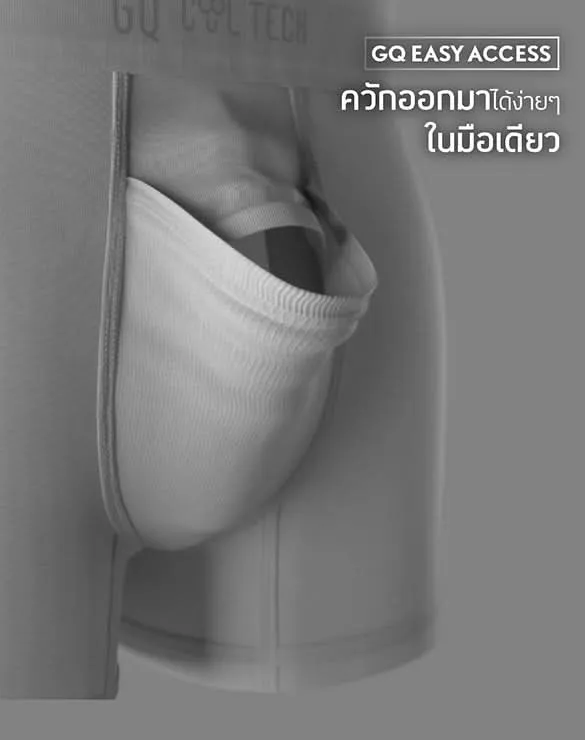 Cool Tech™ - All-Day Secure Collection [End Of Year Sale 2024]