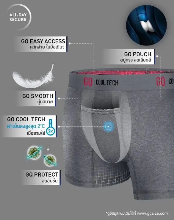 Cool Tech™ - All-Day Secure Collection [End Of Year Sale 2024]