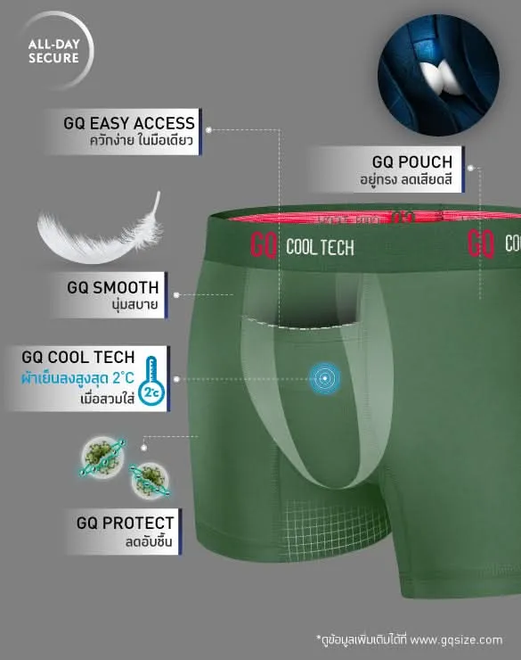 Cool Tech™ - All-Day Secure Collection [End Of Year Sale 2024]