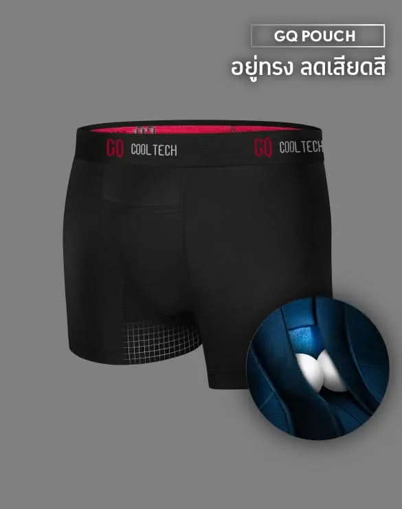 Cool Tech™ - All-Day Secure Collection [End Of Year Sale 2024]