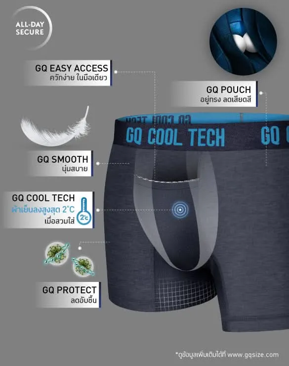 Cool Tech™ - All-Day Secure Collection [End Of Year Sale 2024]