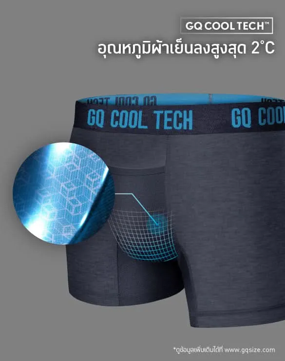 Cool Tech™ - All-Day Secure Collection [End Of Year Sale 2024]