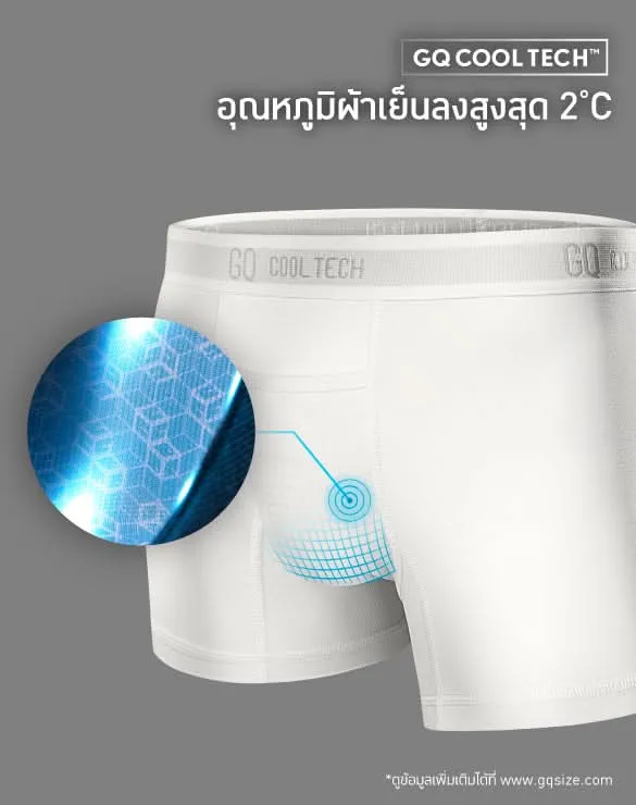 Cool Tech™ - All-Day Secure Collection [End Of Year Sale 2024]