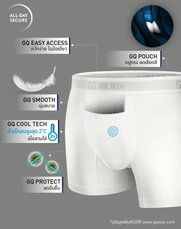 Cool Tech™ - All-Day Secure Collection [End Of Year Sale 2024]