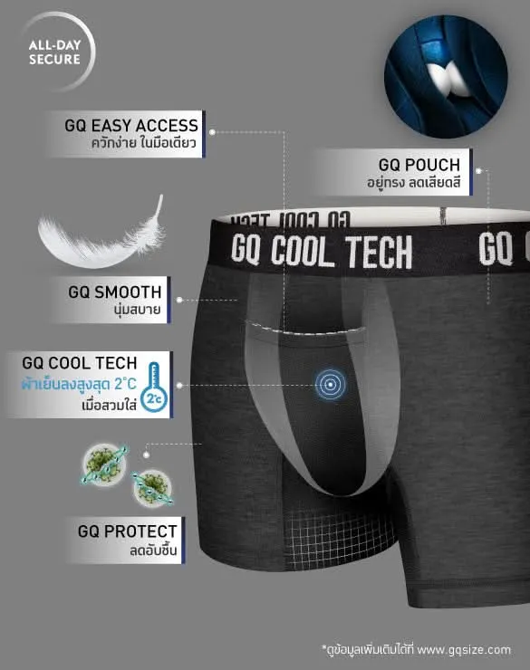 Cool Tech™ - All-Day Secure Collection [End Of Year Sale 2024]
