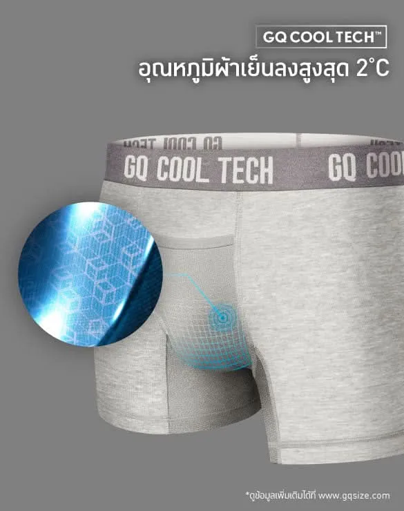 Cool Tech™ - All-Day Secure Collection [End Of Year Sale 2024]