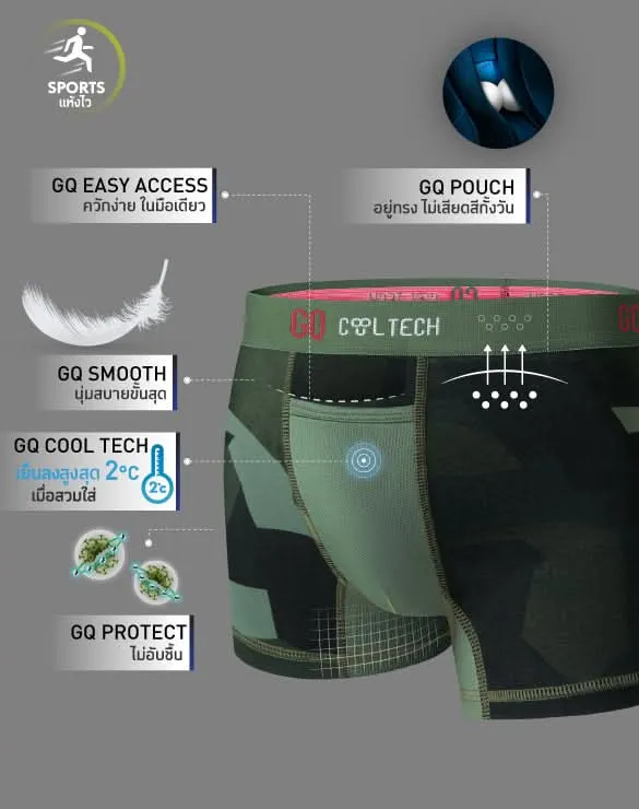 Cool Tech™ - All-Day Secure Collection [TRUE Exclusive GWP]