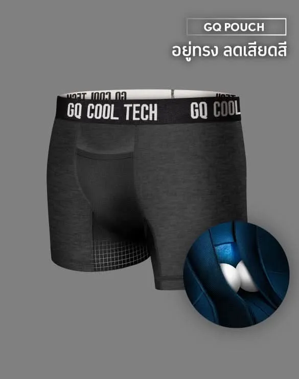 Cool Tech™ - Heather - Chromatic Mix Bundle