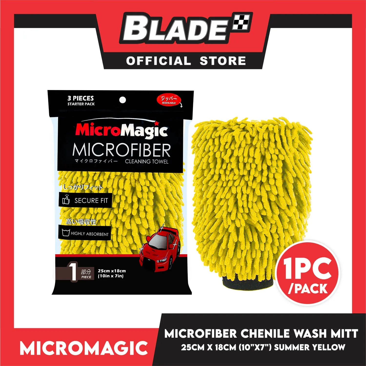 Micromagic MicroFiber Chenille Wash Mitt 25cm x 18cm (Summer Yellow Chenille) Secure Fit, Highly Absorbent