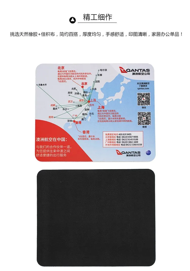Thick Mouse Pads
